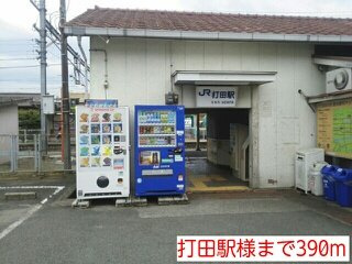 【周辺】 | アヴェニールメゾン | 打田駅様まで390m