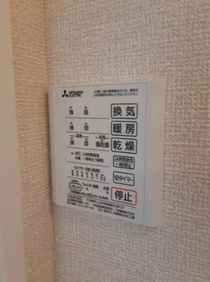 【設備】 | アンジュール北町