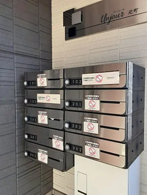 【その他共用部分】 | アンジュール北町