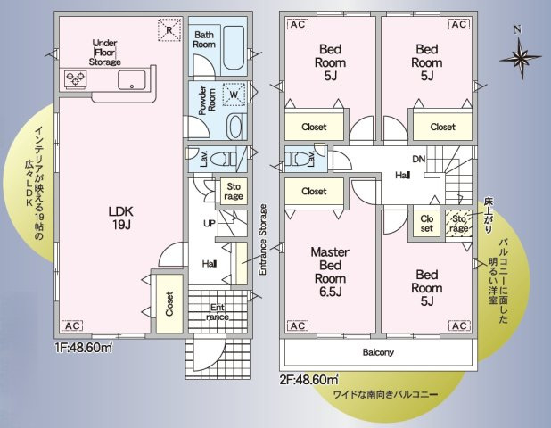 長浜（第1）　新築戸建　の間取り|4LDK　土地面積　206.51㎡（約62.46坪）建物面積　97.20㎡（約29.40坪）
