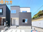 清水区江尻台町9期　新築戸建　全1棟の画像