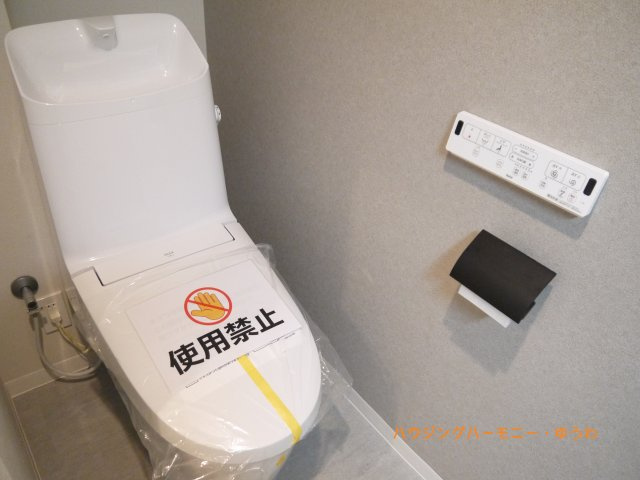 【トイレ】 | 池袋本町第二ローヤルコーポ | 白を基調とした清潔感があるトイレ。温水洗浄便座付きです。