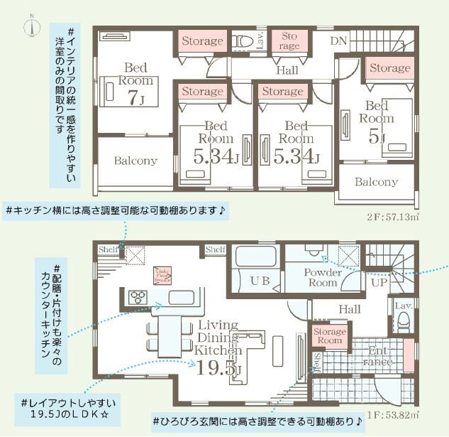 栄区桂台西１丁目新築戸建の画像
