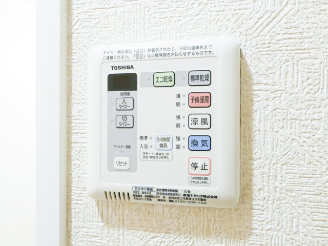 サヴォイテンジンクォーター　4階の設備|別号室のものです。現状優先になります。