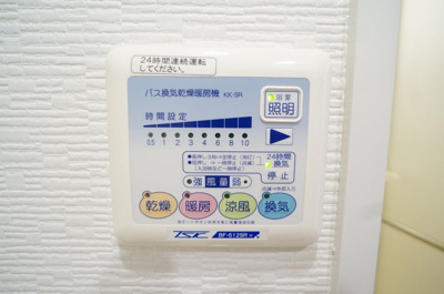 【省エネ性能ラベル】 | グランヴァン板橋本町Ⅱ