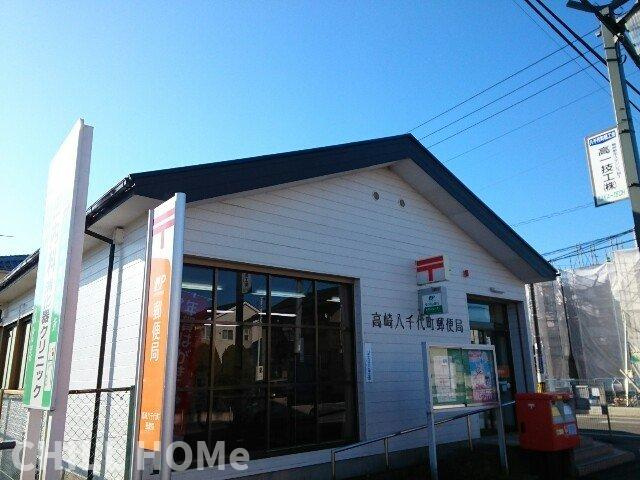 ひまわり　ノツケの周辺|高崎八千代町郵便局まで450m
他社様掲載物件もまとめてご紹介、ご案内可能です(^^)/