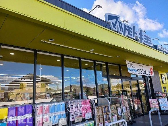 ひまわり　ノツケの周辺|マツモトキヨシ高崎八千代町店まで800m
他社様掲載物件もまとめてご紹介、ご案内可能です(^^)/