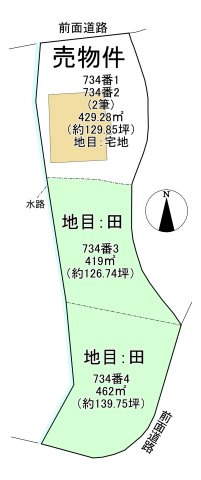 大津市小野734-1他　中古戸建の土地図|敷地図、計4筆あります