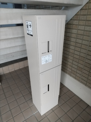 【その他共用部分】 | リビングタウン中野美保南 A棟 | 宅配ボックス