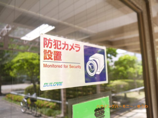 【その他共用部分】 | 防犯カメラが備え付けられていますので、万が一にも安心です。