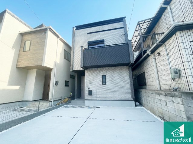 尼崎市南武庫之荘　新築一戸建ての外観|安心の10年保証！外観を美しく保ち、雨水で汚れを落とします！気になることがありましたら、お気軽にお問い合わせください！