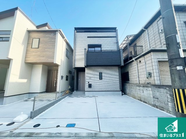 尼崎市南武庫之荘　新築一戸建ての外観|安心の10年保証！外観を美しく保ち、雨水で汚れを落とします！気になることがありましたら、お気軽にお問い合わせください！