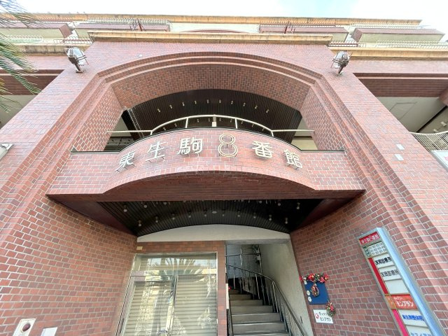 東生駒8番館＜メディカルビル＞の外観パース