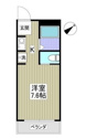 【間取り】 | ワンルームのお部屋！