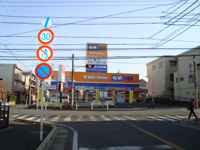 コインランドリーまで230ｍ