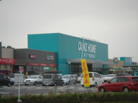 カインズ（ホームセンター）まで2,400ｍ