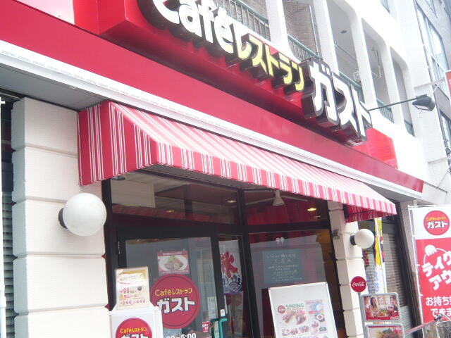 ガスト西六郷店まで440m