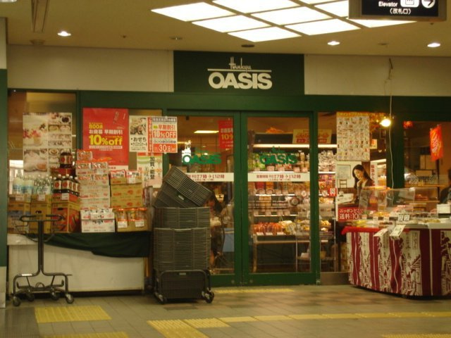 プレンデトワール五毛の周辺|阪急オアシス六甲店まで1,690ｍ