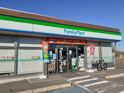 【周辺】 | アヴァンツァートⅢ | ファミリーマート和歌山里店様まで1200m