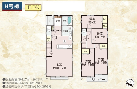 茅ヶ崎市中島新築戸建の画像