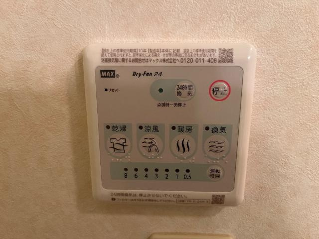 メゾン・ド・ソレイユ・シュッドの設備|室内設備