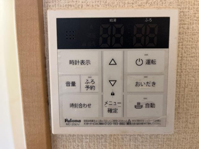 メゾン・ド・ソレイユ・シュッドの設備|室内設備