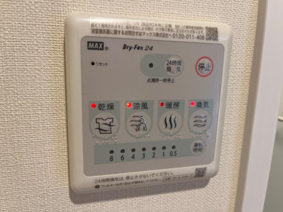 【設備】 | サンクレスト・大谷 | 室内設備