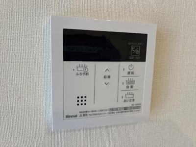 【設備】 | サンクレスト・大谷 | 室内設備