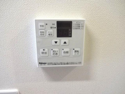 【その他】 | ポルトボヌール | 給湯