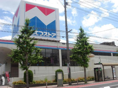 【周辺】 | ポルトボヌール | 西鉄ストア到津店まで904ｍ