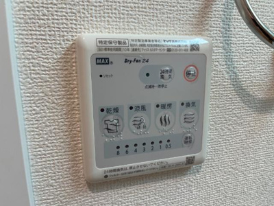 【設備】 | メゾン東二島 | 室内設備