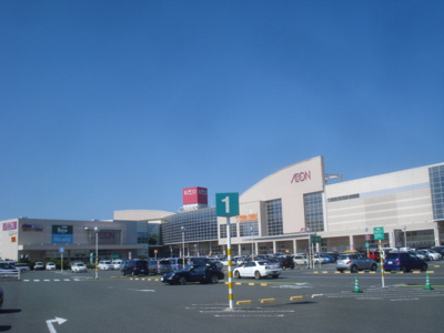 【周辺】 | メゾン東二島 | イオン若松ショッピングセンターまで1,255ｍ