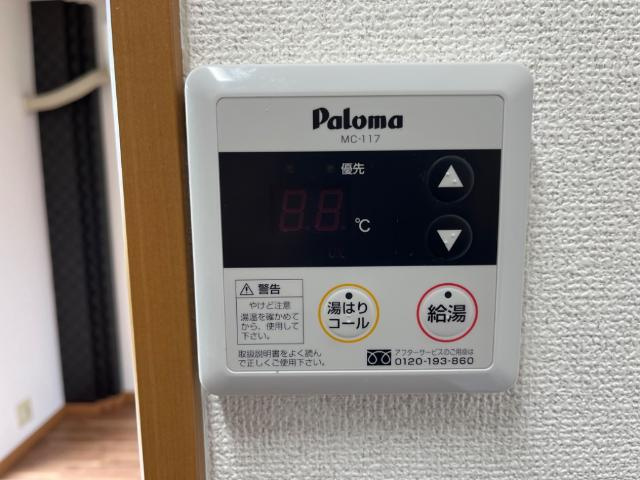 グラスコートの設備|室内設備