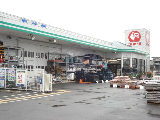 グラスコートの周辺|コメリまで80ｍ