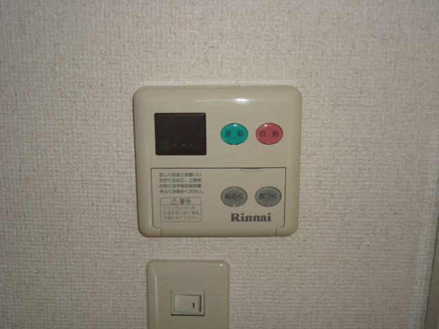 サンタプレイス岡崎のその他|給湯器リモコン（イメージ）