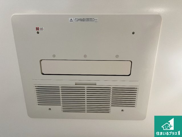 10(土)～12(祝)現地説明会　八尾市南植松町　限定1邸の冷暖房・空調設備|四季を通して快適なバスライフをお手伝いする浴室暖房乾燥機！浴室の乾燥・暖房・涼風・換気はもちろん、２４時間換気にも対応！