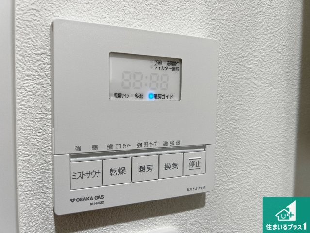 10(土)～12(祝)現地説明会　八尾市南植松町　限定1邸の冷暖房・空調設備|浴室暖房乾燥機リモコン！浴室暖房・衣類乾燥・涼風・浴室換気、お風呂を快適・便利にする機能付き！暮らしに役立つ多彩な機能で一年中活躍します！