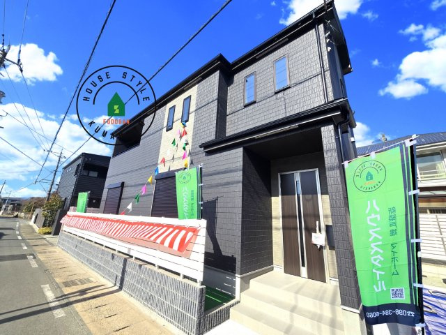 熊本市北区兎谷1丁目第1-1棟（1号棟）