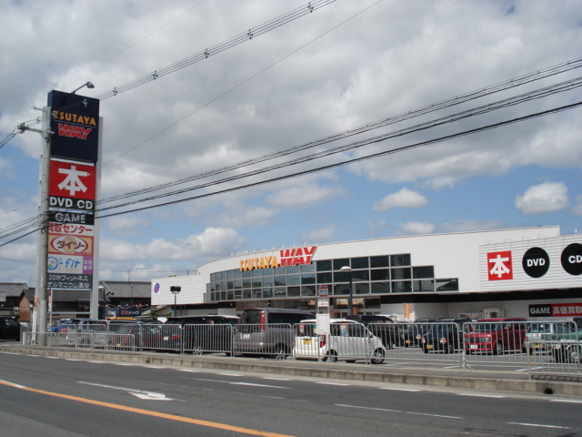 メゾン・ド・ソレイユ・シュッドの周辺|ツタヤウェイ御所店、ザ・ダイソー御所店まで320ｍ