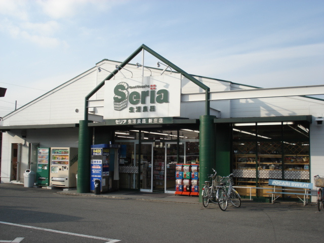 メゾン・ド・ソレイユ・シュッドの周辺|１００円ショップまで120ｍ