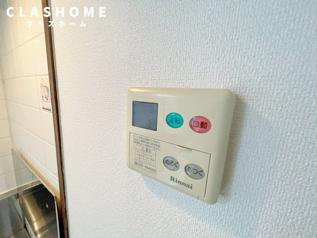 竹中マンション　　刈谷市の賃貸ならクラスホーム刈谷店の設備|同物件の別部屋になります。