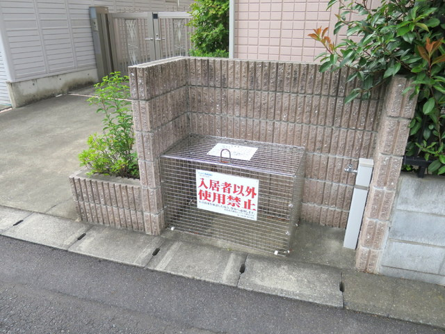 ヒルズななかまどのその他共用部分|★専用ゴミ置き場★