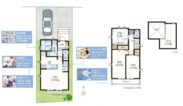小金井市貫井南町５丁目 中央線 国分寺駅 新築戸建