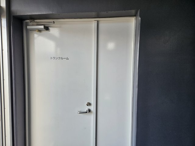 イエローフラット　北棟のその他|トランクルーム