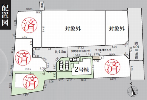 【その他】 | 【仲介手数料０円】海老名市本郷　新築一戸建て　全5棟 | 【仲介手数料０円】海老名市本郷　新築一戸建て　全5棟