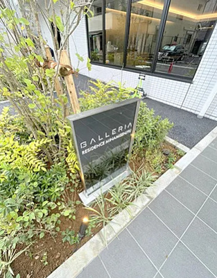 【その他】 | ガレリアレジデンス南千住