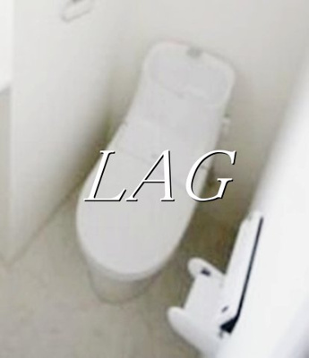 【トイレ】 | エルシア西永福 | トイレです。
