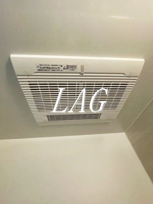 【設備】 | ときわハイツ | 浴室乾燥機です。