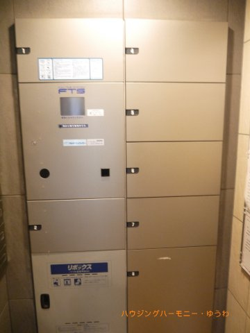 【その他共用部分】 | ＢＥＬＩＳＴＡ椎名町 | 不在時にも安心！宅配ボックスがあります！