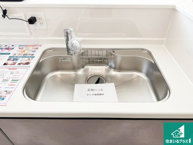 木津川市山城町平尾東黒部　第1第2期　新築一戸建ての設備|広々としたシンクで食器洗いも楽々！